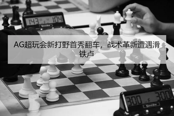 chao-wan-hui-xin-da-ye-shou-xiu-fan-che-zhan-shu-ge-xin-zao-yu-hua-tie-lu-2-556.jpg